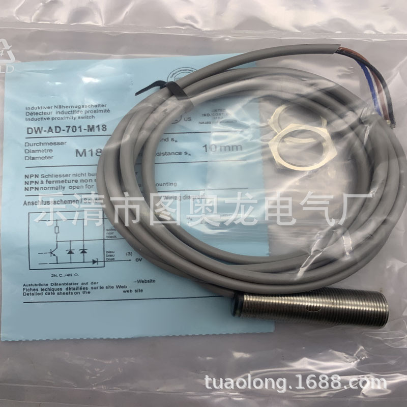 实物全新现货DW-AD-701-M18接近开关质保一年