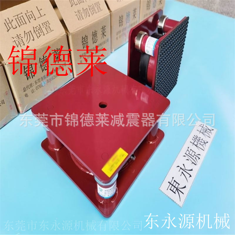 刺绣机避震脚 锦德莱减震器 纺织厂设备减振垫选JEDLA