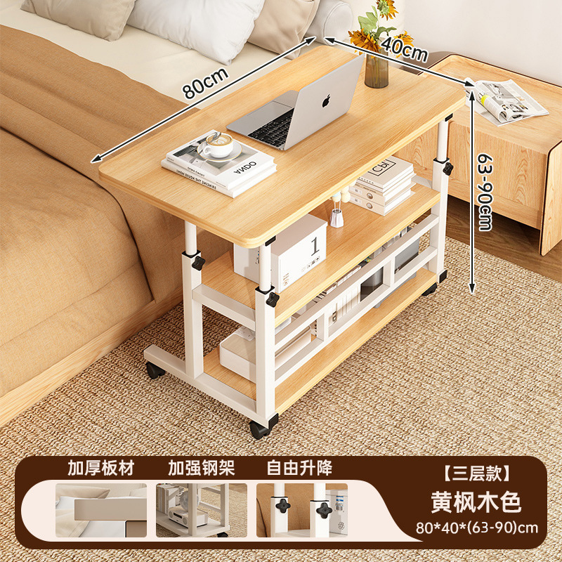 3겹 [리프팅 가능] 데스크탑 80*40 높이 조절 가능 63-90cm 노란색 단풍나무