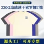 短袖圆领定制外贸t恤衫