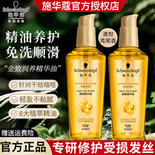 ��Ʒʩ�Aޢ�o�l���ͽ����B˲�ᾫ�A��75ml��ë��������oŮ���l