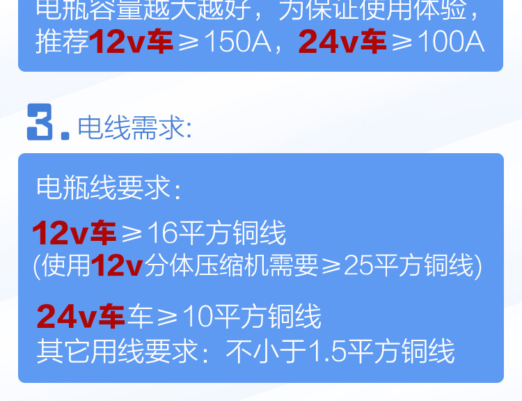 12v24v hidden electric air conditioner van RV car parking refrigeration modified air conditioner