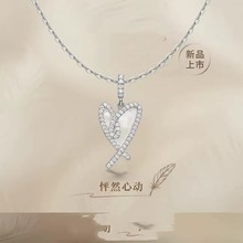 [新品]HEFANG何方珠宝怦然心动项链锁骨链饰品轻奢优雅生日礼物