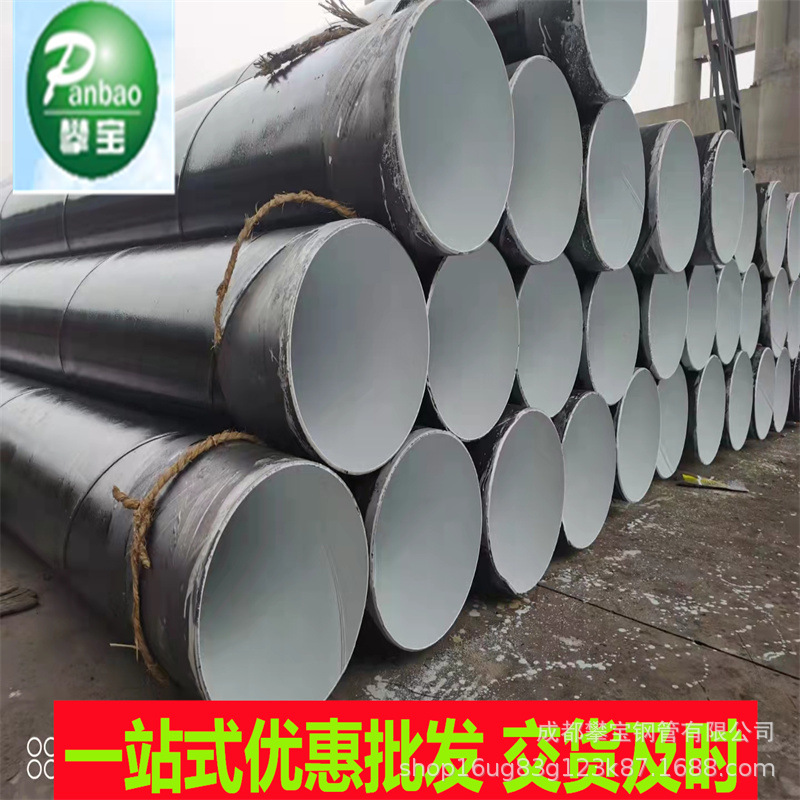 供应内PE外环氧涂塑钢管生活饮给水系统专用环氧陶瓷防腐钢管批发