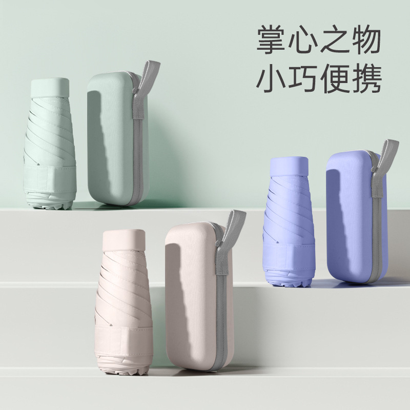 14cm flat six fold sun umbrella small portable pocket capsule umbrella umbrella female dual-use sun shade UV protection