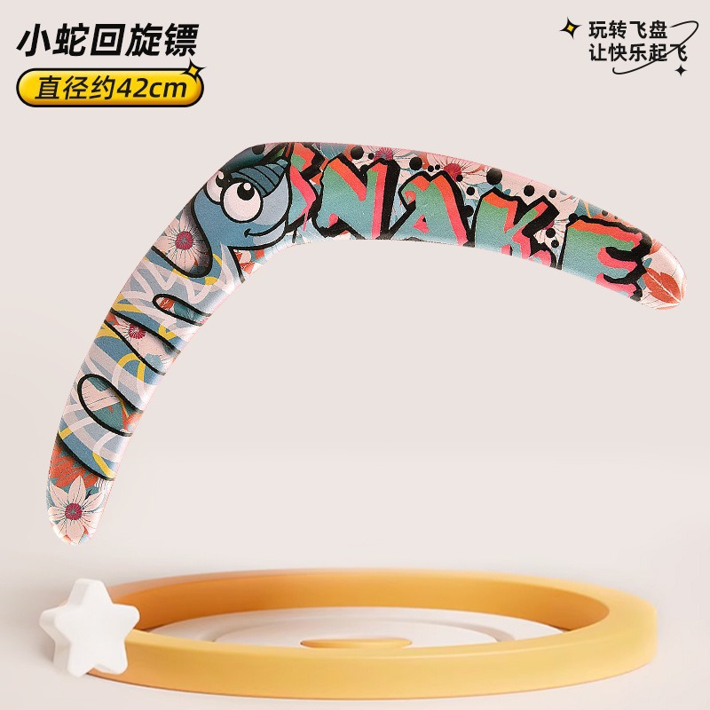 Juguetes de juego interactivo para padres e hijos para jardín de infantes al aire libre para niños con floppy floppy