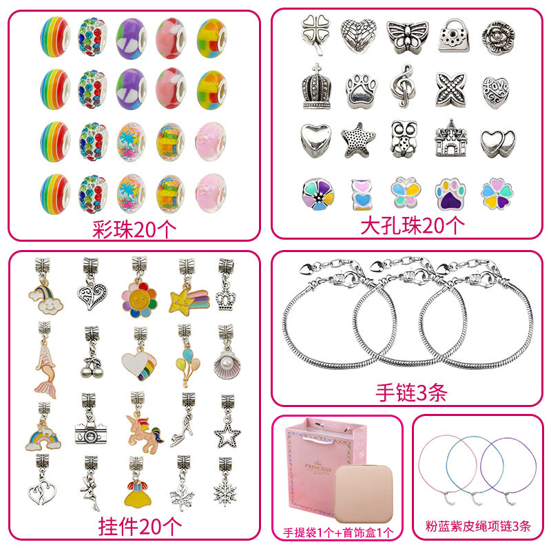 66 unidades de pulsera los niños DIY cristal hecho a mano perlas sueltas regalo vacaciones accesorios la joyería traje al por mayor