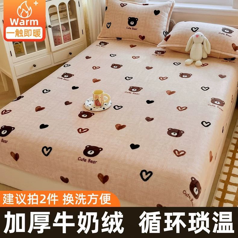Leche de cama de peluche una sola pieza de invierno y invierno de peluche de coral más grueso cubierta de cama de colchón cubierta protectora cubierta de cama