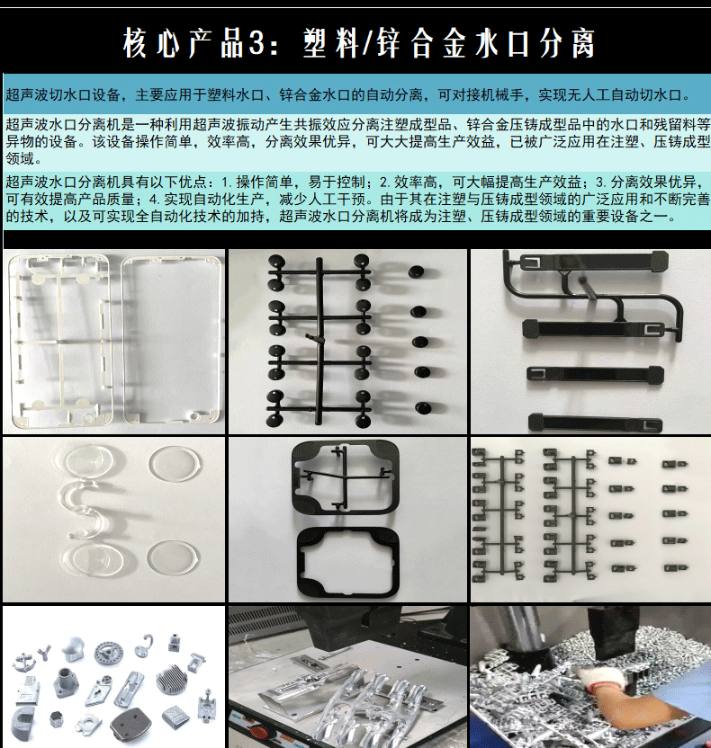 详情页2-拷贝_07