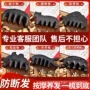 直播爆款温和天然梳