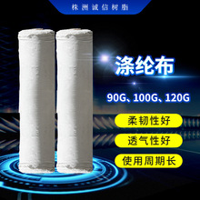 ��]��90G��100G��120G��]�W�񲼶�����