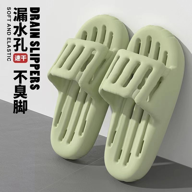Slippers Women's Summer Indoor Home Lovers Bathroom Bathing Leakage Quick-drying Non-slip Slippers Men's Summer Slippers