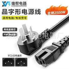 3X�����J�C����������X���C�Դ��늳�늳�偰�ȫƷ��βͨ��