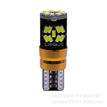 羳ledʾT10 3014 27smd W5W ՟ xoOaС܇