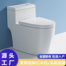 普通马桶家用连体式虹吸轻音缓降大口径隔臭大冲力洁具卫生间坐厕