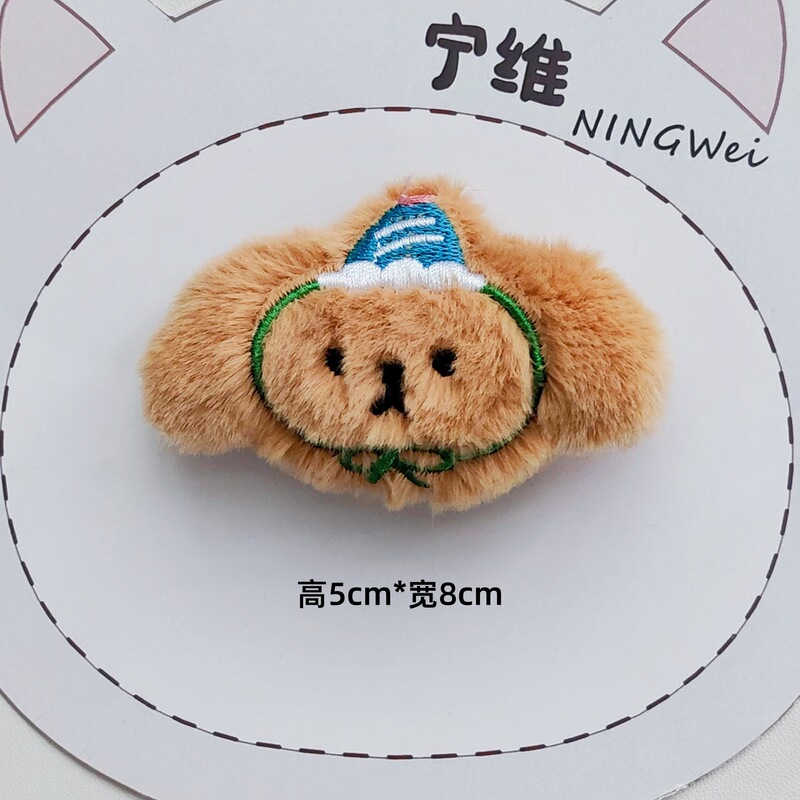 可爱卡通生日帽小动物毛绒胸针小红书同款玩偶鞋袜手机壳发饰辅料|undefined