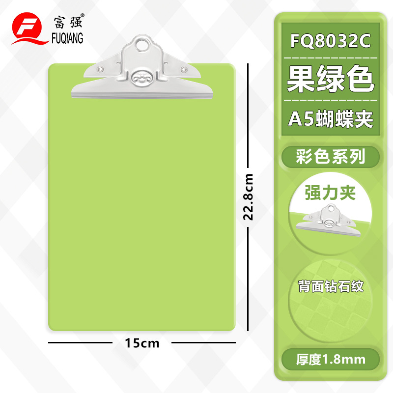 Fabricantes de papelería fuqiang al por mayor A4 escala de plástico tablero de copias colgante A5 tablero de hoja de cartelera de menú tablero de facturas