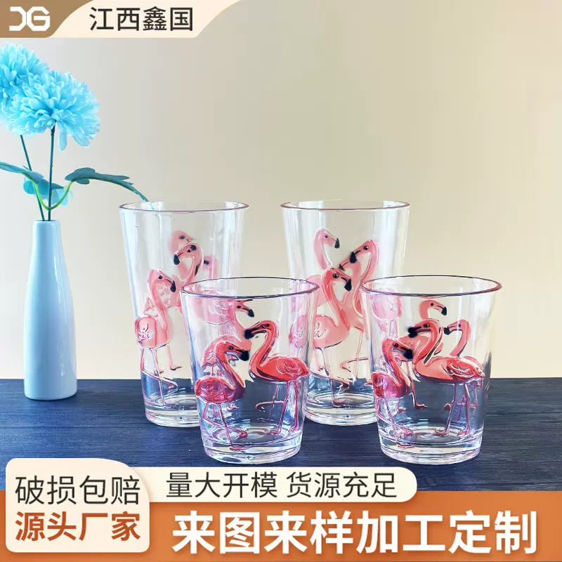 工厂价批发印花亚克力杯子火烈鸟塑料果汁杯加厚创意火鹤鸟水杯