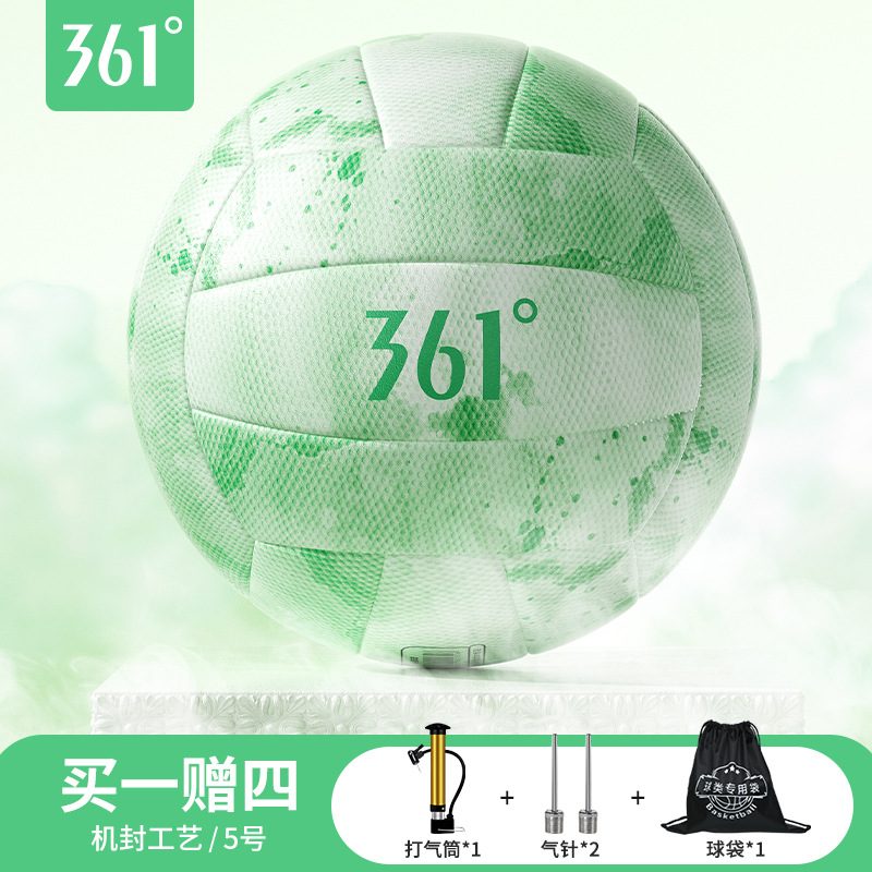 Green [come with pump + air needle + ball bag]