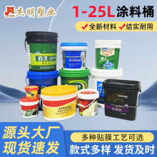 �S�����l25L�T��Ͱ10L���w�C��Ͱ5L���ϻ���СͰ����ʽ�T������Ͱ