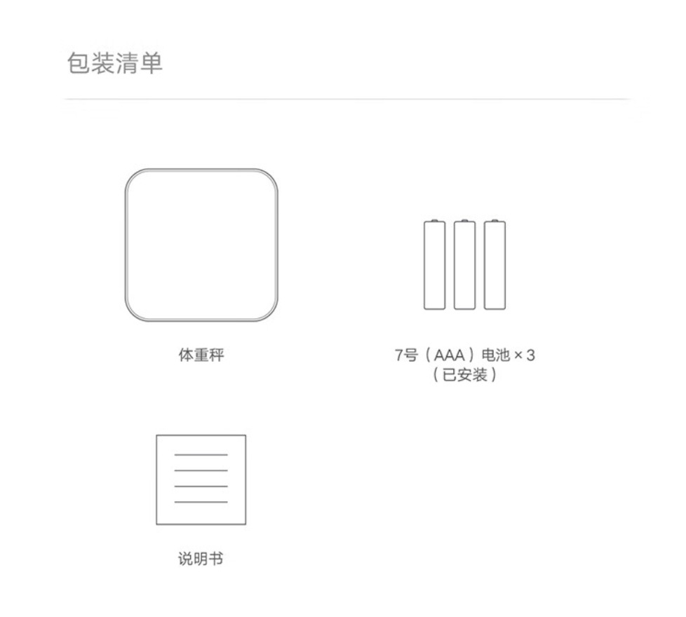 Xiaomi Mijia Personenwaage S200 Haushaltswaage Wohnheim Gesundheit hochpräzise Doppelmodus Datenmessung elektronische Waage