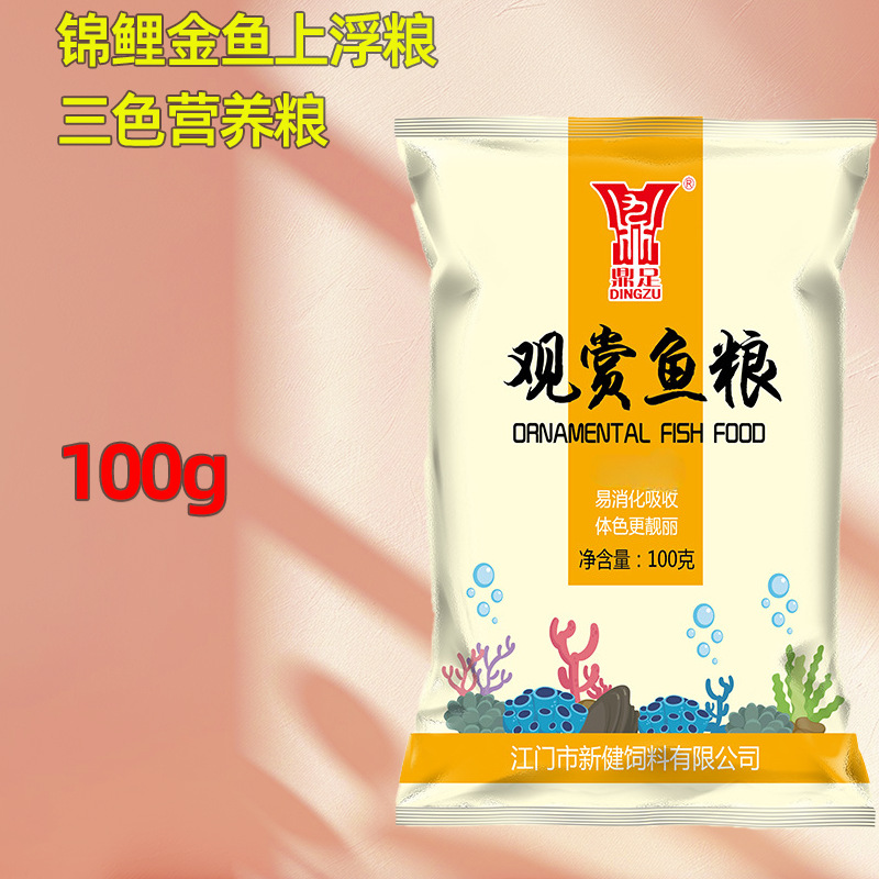 【34% protein】 Large particles 5mm【fish above 12cm】