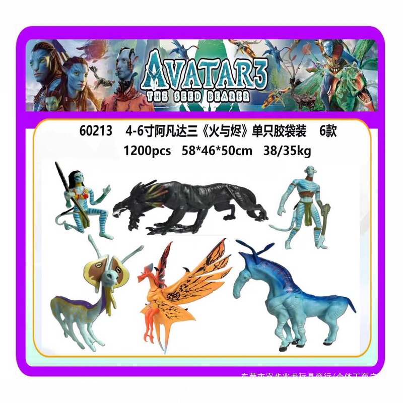 Cross-Border Avatar Figures, the Way of Water, Fire and Ash Anime Movies, Model Car Dashboard Ornaments Wholesale Cross-Border Avatar Figures, the Way of Water, Fire and Ash Anime Movies, Model Car Dashboard Ornaments Wholesale