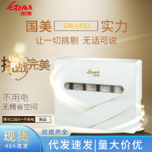 超滤机OEM定制贴牌代工净水器直饮净饮机厨房净水机饮水机