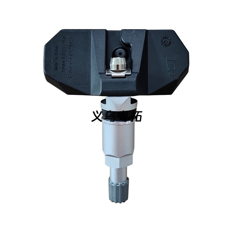 FS43X1 is suitable for Changan series CS35CS75 car-specific tire pressure monitoring sensor accessories