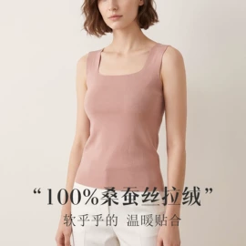 无钢圈文胸;女士三角裤;女士背心