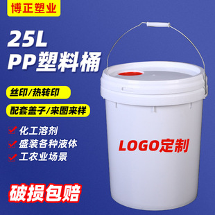 �S�����l25LPP���ψAͰ�u��Ͱ�ܷ�����T�ώ����ַ��ώ��w����Ͱ