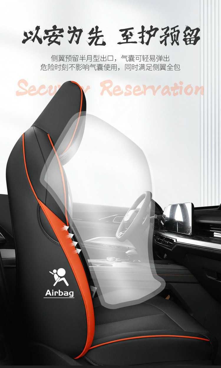 2624 model Changan Oushang Z6 Blue Whale Edition/Smart Electric iDD special car seat covers, all-season full-cover seat cushions and seat covers