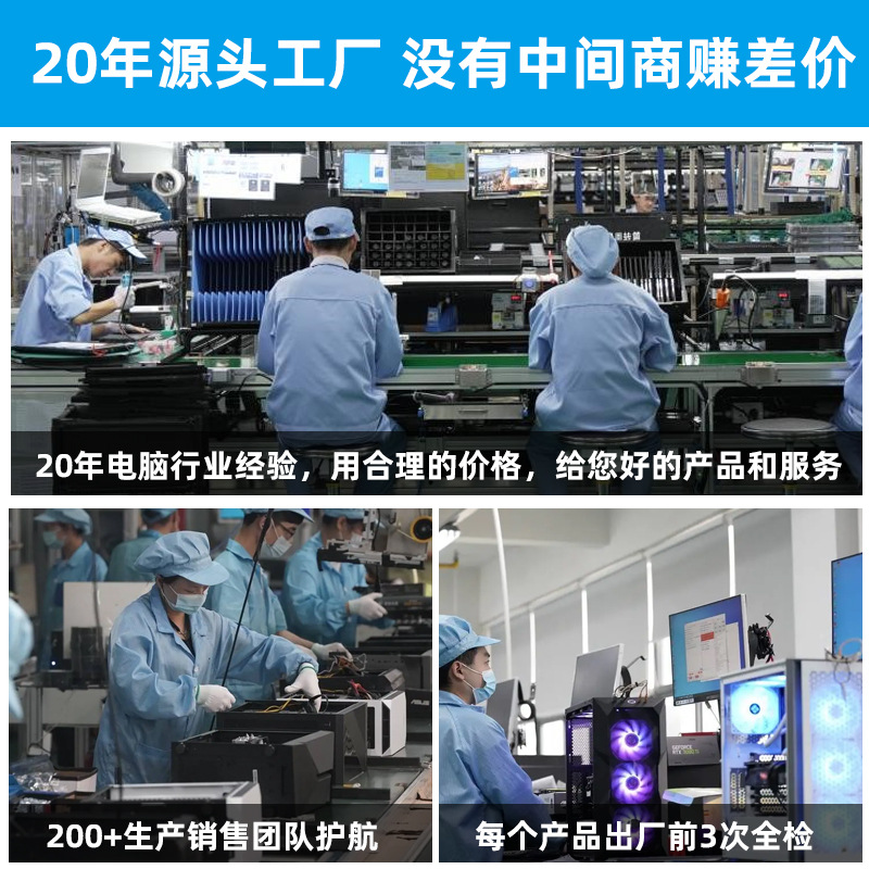 Gaming Computer Desktop Pc Home Office Gaming E-Sports Live Streaming Design Editing Complete Set