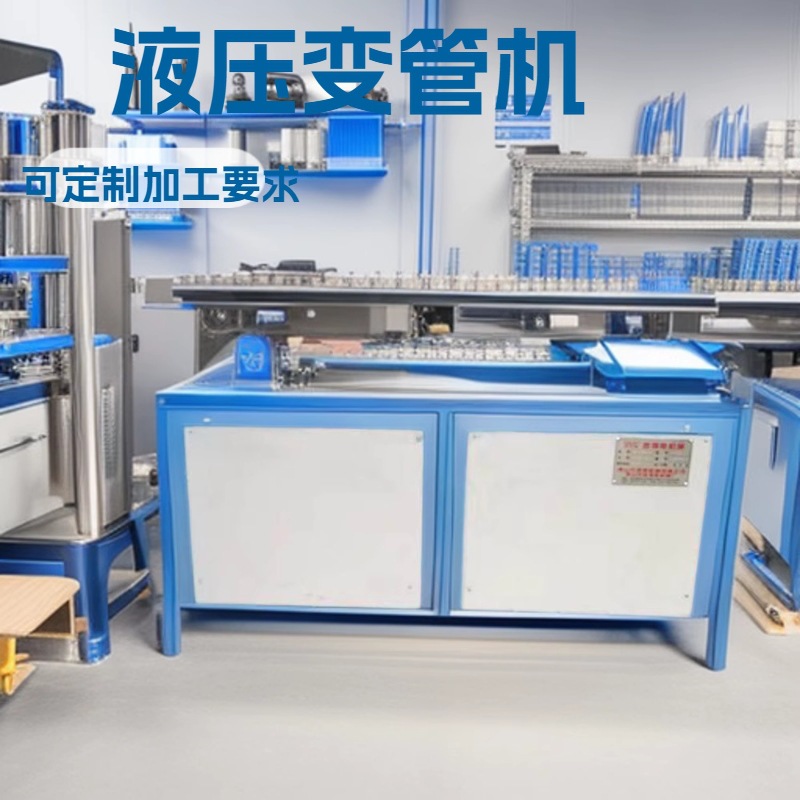 液压钢管缩头机 健身器材管连接缩径机 汽车配件加工管材压头机