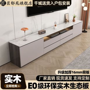 Wholesale Slate Tv Cabinet Living Room Household Small Solid Wood Storage Cabinet Integrated Floor-Standing Tv