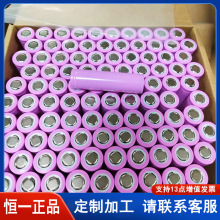 18650�늳� 800mah����3.7V/4.2v�������Ͳ����^��С�L��ƽ�^