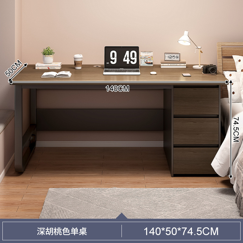 다크월넛 컬러 140cm [3드로]