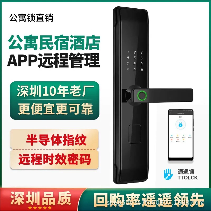 TTLOCK bloqueo de bloqueo de huellas dactilares bloqueo de apartamento cerradura de puerta antirrobo doméstica cerradura de puerta inteligente graffiti cerradura de puerta inteligente