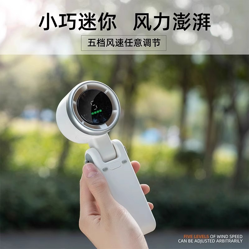 高速涡轮增压手持小风扇手持便携式可挂脖办公室风扇户外降温神器|undefined