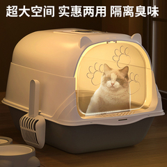猫砂盆防臭全封闭式超大号猫厕所猫沙盆子特大号防外溅猫屎盆除臭