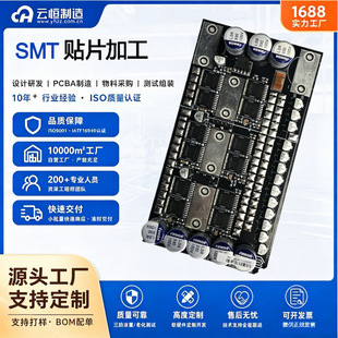 南京云恒精密制造有限公司