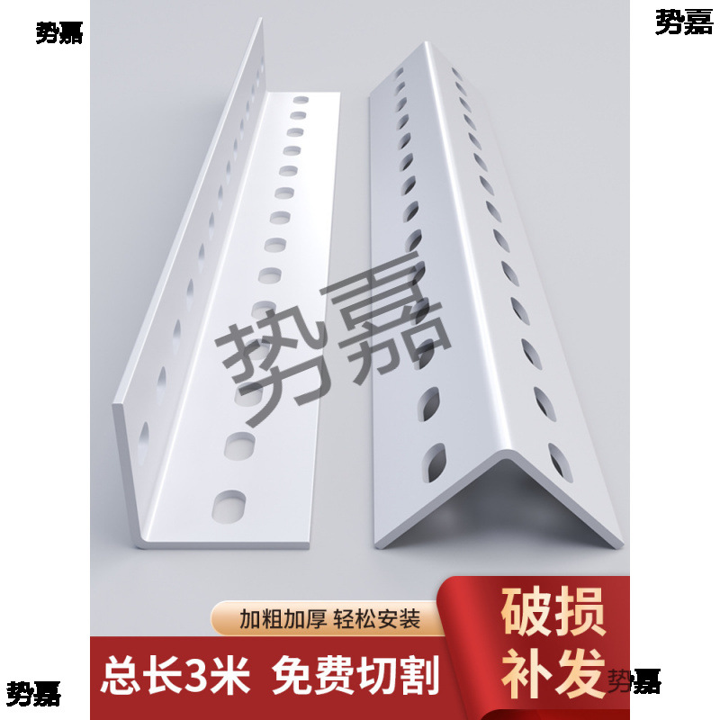 货架角钢角铁置物架多层加厚带孔支架万能三角铁材料超市架子钢材