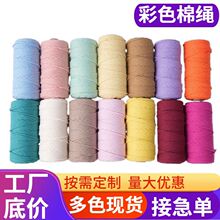 ���Ʋ�ɫ���K3mm��о�޾��K�Ϲ�diy�ֹ��b��K��̺�������������K