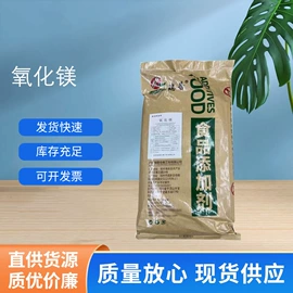 营养强化剂;其他生物化工;甜味剂