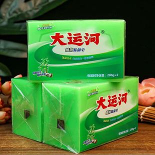 Grand Canal Soap Plant Antibacterial Laundry Soap 2 Pieces Combination 200g*2