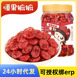 梅类;豆类零食;其他果干蜜饯