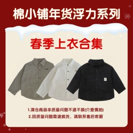 童裤;童T恤;童套装