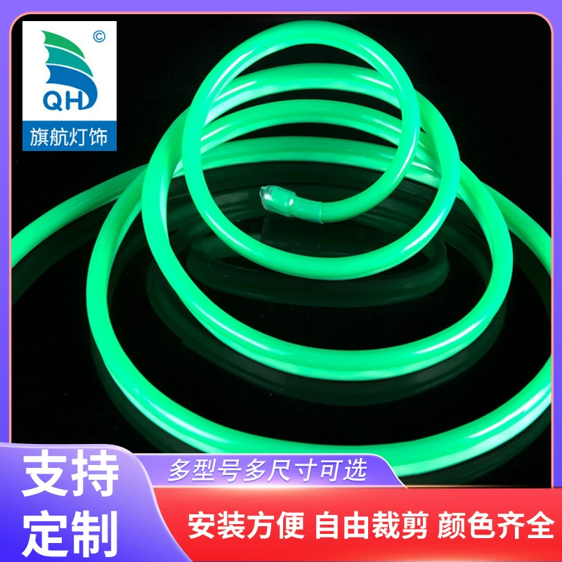 ПВХ светодиодный гибкий неоновый свет 12V2.5CM сдвига светодиодные полосы водонепроницаемый