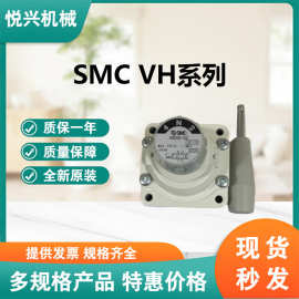 SMC  VHS30-03A   VHS 系列 符合OSHA标准 带锁孔残压释放3通阀