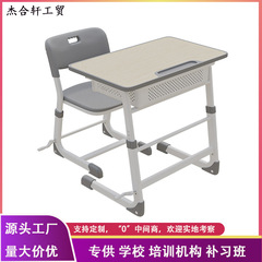 学习椅可升降学生课桌椅儿童学习椅课桌儿童学习桌椅C型椅学习桌